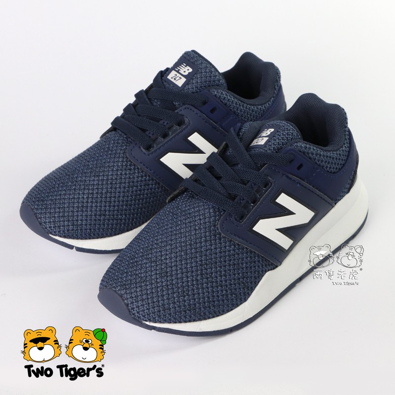 new balance 247 knit trainer