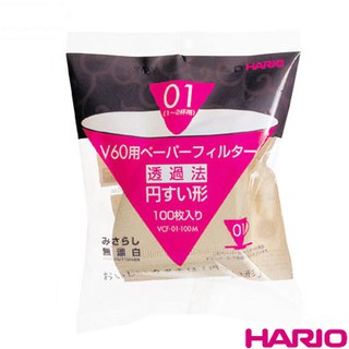 ［HARIO］無漂白咖啡濾紙 VCF-01(1-2人份) 適用V60濾杯 手沖