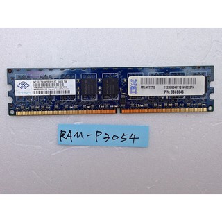 【冠丞3C】IBM 41Y2728 38L6046 DDR2 1G 記憶體 RAM RAM-P3054