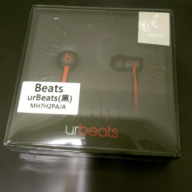 [全新未拆封公司正貨] urBeats黑色耳機適用iPod,iPhone,iPad
