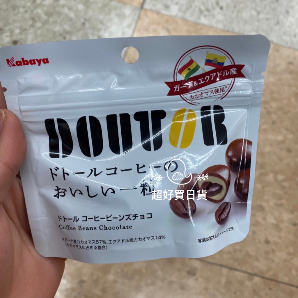 **現貨在台** 超好買日貨-日本生活雜貨代購** 預購-Kabaya 日本咖啡DOUTOR 咖啡巧克力
