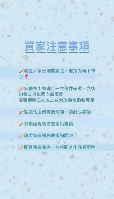優惠配件 加購背景 背景手機桌布頭像紀念繪圖禮物配件 蝦皮購物