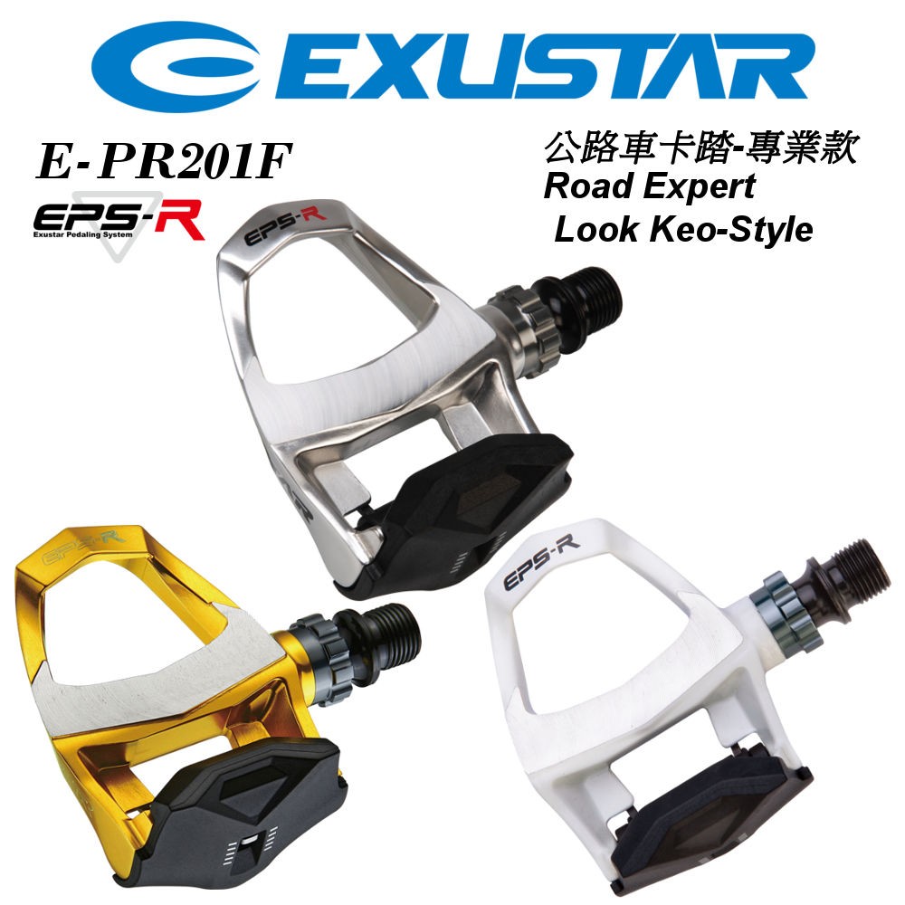 EXUSTAR 公路車卡踏板 EPS-R Keo相容 高強度 專業款 E-PR201F