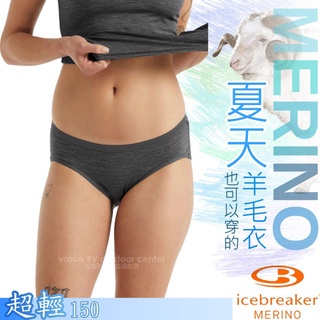 【紐西蘭 Icebreaker】女款 羊毛快乾透氣高彈性低腰登山三角內褲Siren 4D/ 灰黑_IB104704