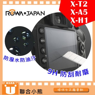 【聯合小熊】暫缺ROWA 富士 FujiFilm X-A5 XA5 X-T2 XT2 XT-2 觸控 保護貼 鋼化玻璃貼