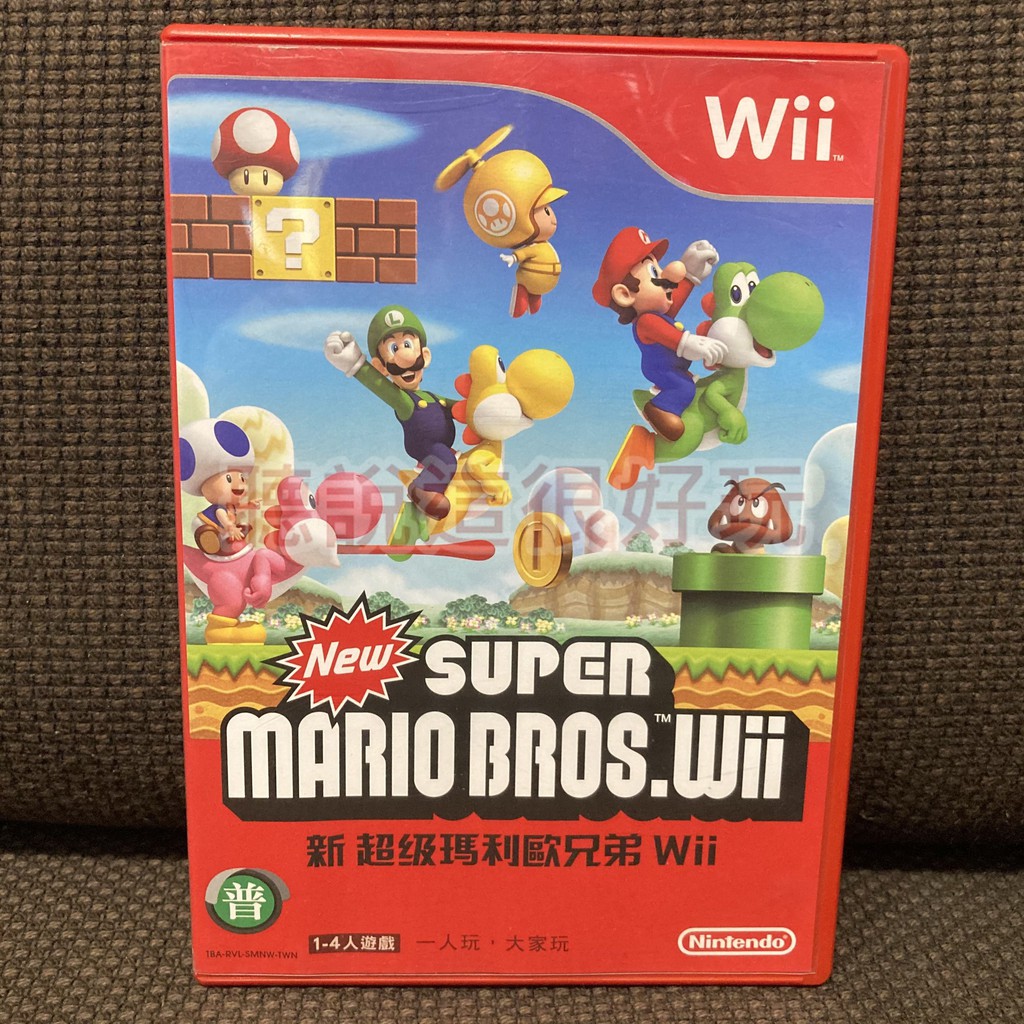 現貨在台 Wii 中文版 新 超級瑪利歐兄弟 新超級瑪利歐兄弟 瑪莉歐兄弟 瑪利歐 馬力歐 124 V235