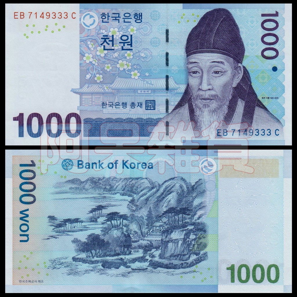 阿呆雜貨現貨實拍真鈔全新韓國1000 韓元哲學家大韓民國韓幣紙幣鈔票錢幣幣具收藏價值商品 蝦皮購物
