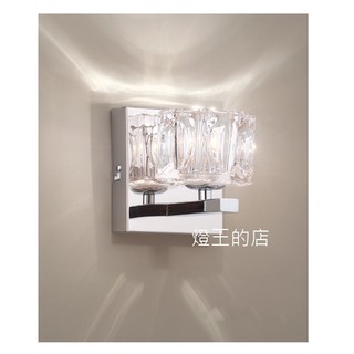 【燈王的店】布拉格 鏡面鋼板壁燈 (916-91/W1) 附燈泡