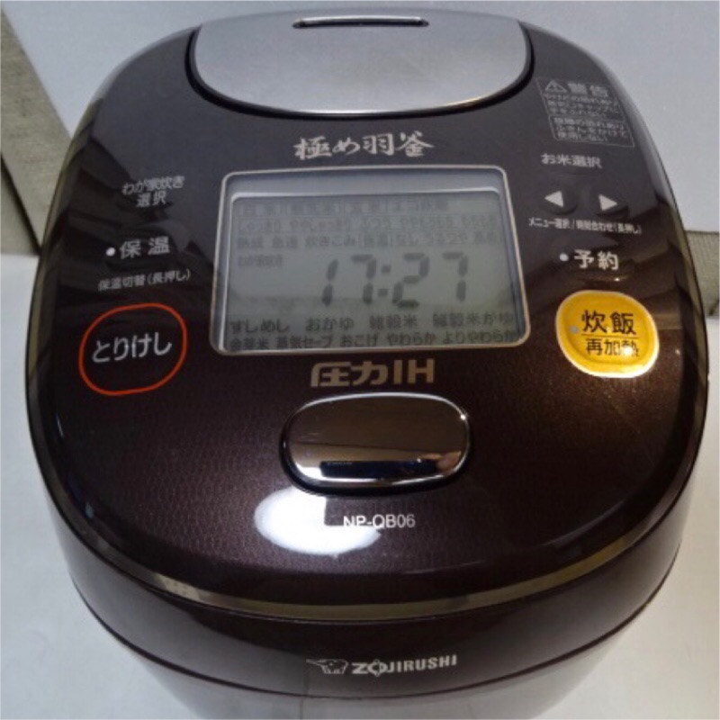 シエスタ 蒸 渦 象印 Npqa06 Toothandnail Jp