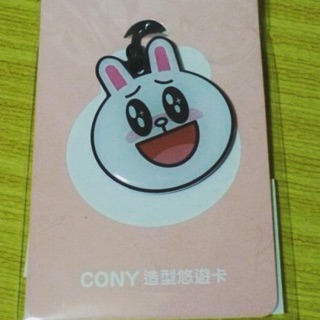 LINE FRIENDS 造型悠遊卡 微笑開心兔兔