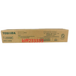東芝TOSHIBA e-studio 2809A原廠黑色碳粉匣 E- 2809A /T2309T T-2309