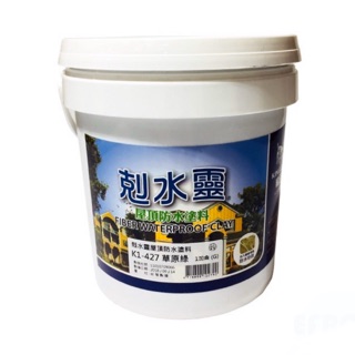 含稅 KINGCAT 貓王 剋水靈纖維防水膠 屋頂 防水 防漏 1加侖