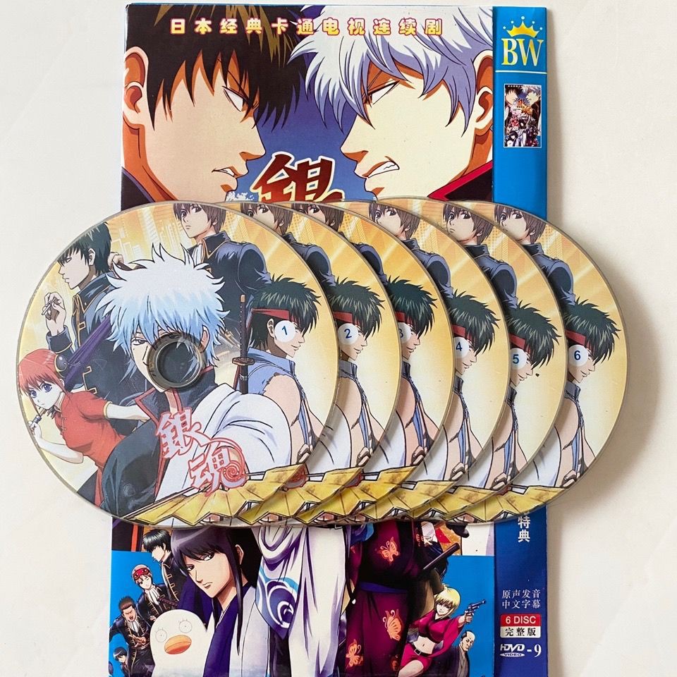 卡通兒童動漫動畫 銀魂tv265集完整版 Sp特典 碟片光盤dvd原音 蝦皮購物