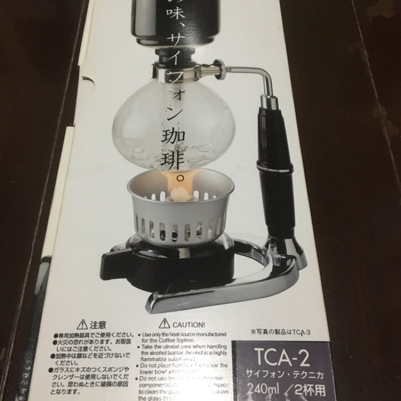 HARIO Coffee Syphon TCA-2