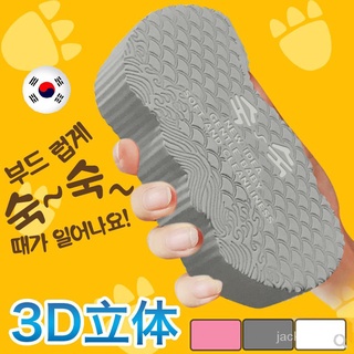 【優選精品】韓國搓澡神器clove baby搓澡海綿去汙浴擦嬰幼兒童寶寶成人搓澡巾ins風韓國 FO3V