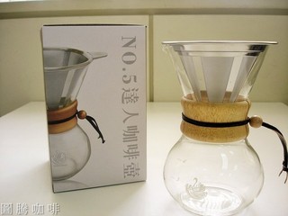 【圖騰咖啡】臺灣精品~達人咖啡 手沖咖啡壺2~4人~不銹鋼濾網濾杯(不銹鋼材質#304)一體成形耐熱玻璃壺 原木握環