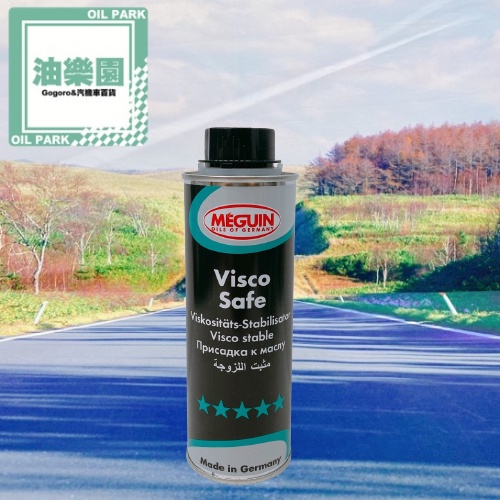 油樂園 MEGUIN VISCO SAFE 機油精 機油性能活化劑 吹漏氣抑止劑 VI改善劑 黏度穩定劑 機油 6555