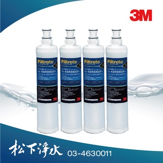 3M SQC 前置無鈉樹脂軟水濾心3RF-F001-5 【4入經濟組】 - 去除水中石灰質 有效軟水
