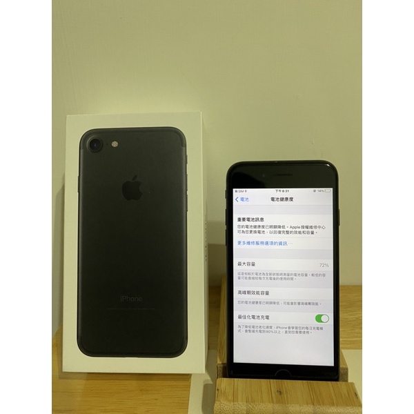 iPhone 7 256G 黑色盒裝