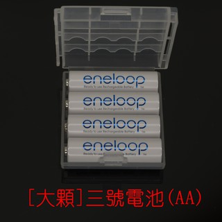 ✤黑熊嚴選✤ 現貨 日本製 國際牌 Panasonic eneloop 充電電池 3號 4號 三號 四號 電池 送電池盒