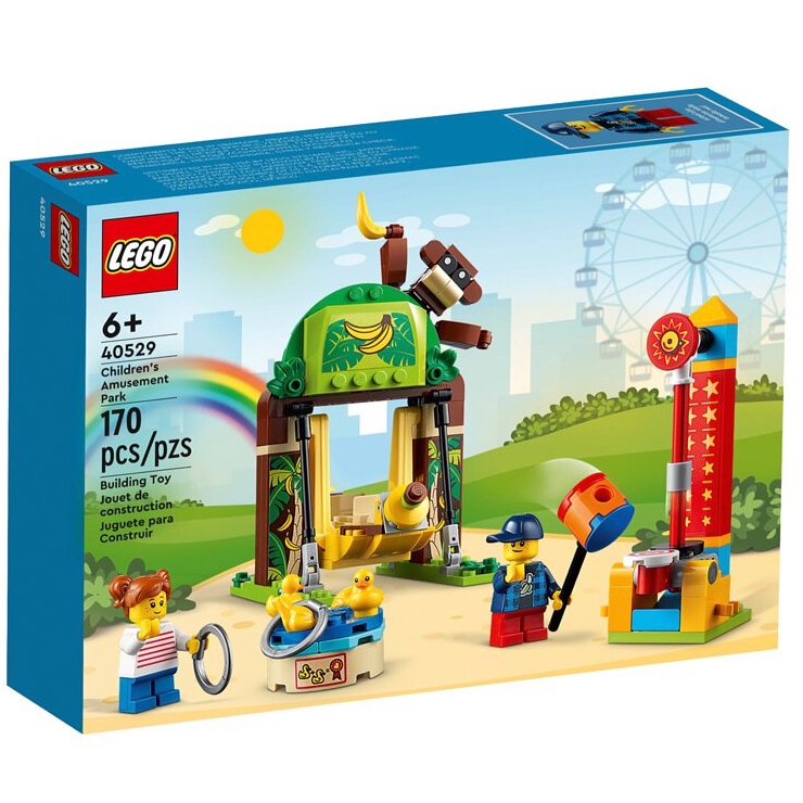 【台南 益童趣】LEGO 40529 兒童遊樂園 Children’s Amusement Park 限定系列 正版樂高