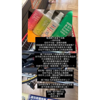 長效鋅離子抗菌乾洗手噴霧