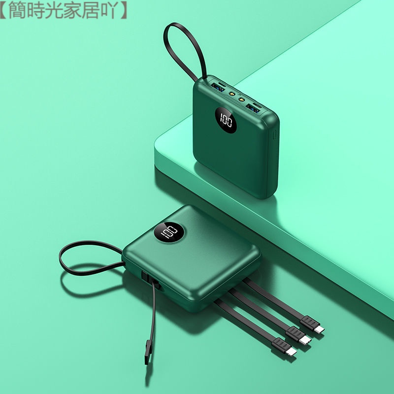 行動電源  迷你 快充 馬卡龍色系行動充 隨身行動充 自帶線 行動電源 行動充