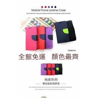 【現貨】可插卡 可站立 MIUI Xiaomi 小米 Max 書本側翻可站立皮套 保護殼 保護套 手機殼【瘋手機】