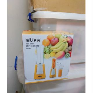 EUPA TSK 9338 隨行 果汁機 果汁 蔬果 健康 宿舍 租屋 方便 簡單 新鮮