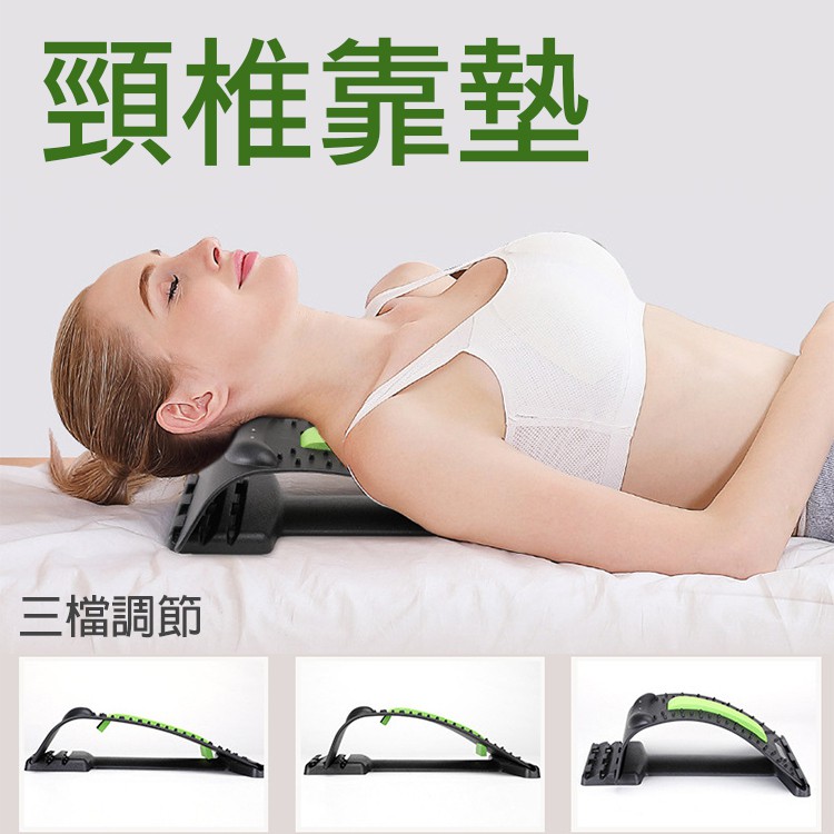 團購網 頸椎靠墊頸部按摩墊頸背部墊肩頸放鬆舒緩頸枕伸展墊肩頸按摩板全新現貨 蝦皮購物