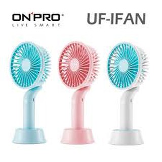 【現貨免運】ONPRO UF-IFAN USB風扇 隨行手風扇 手持風扇 隨身風扇 風扇 桌上型風扇 攜帶式