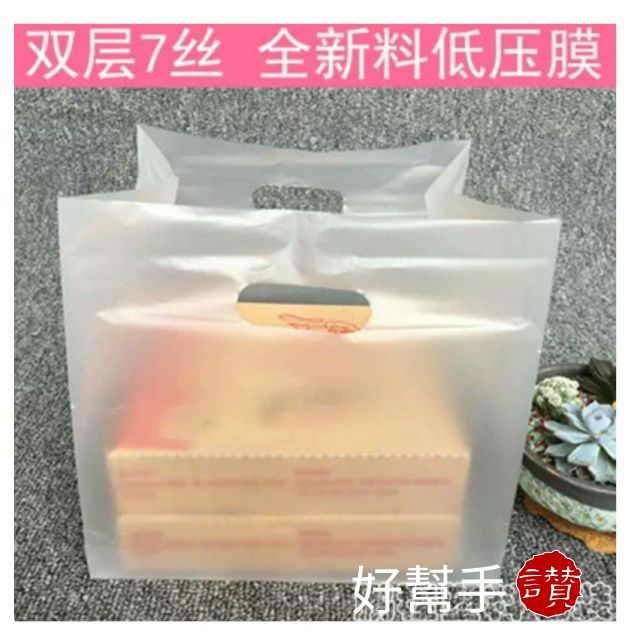 好幫手 50入 7吋9吋10吋 蛋糕袋披薩袋塔袋派袋食品袋麵包袋吐司袋塔袋蛋糕盒披薩盒提袋打包袋