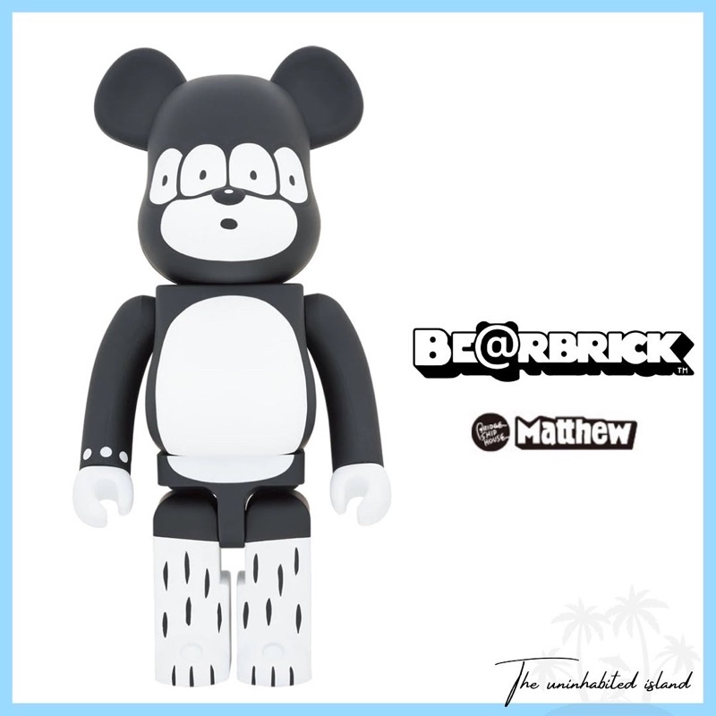 【無人島玩具】BE@RBRICK 庫柏力克熊 Matthew 1000％