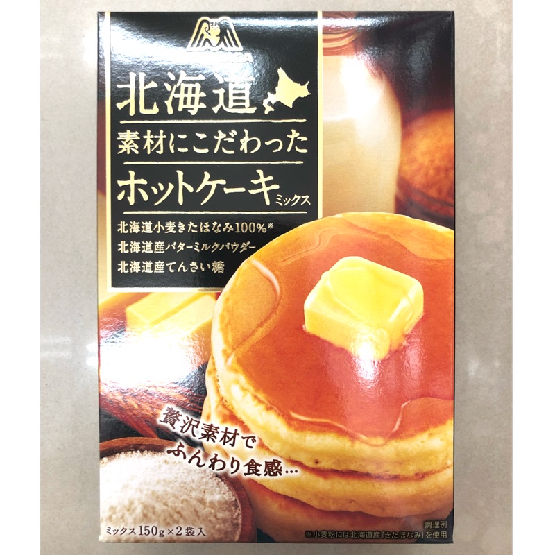 「現貨出貨」日本 森永 Morinaga 北海道素材鬆餅粉 森永鬆餅粉 北海道鬆餅粉 300g 頂級鬆餅粉