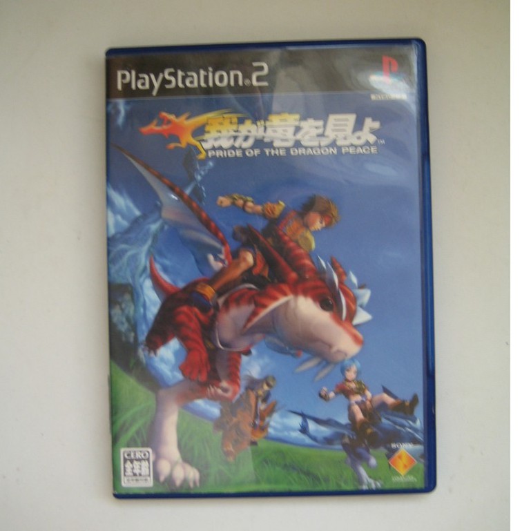 PS2 看我龍顯神威 日版