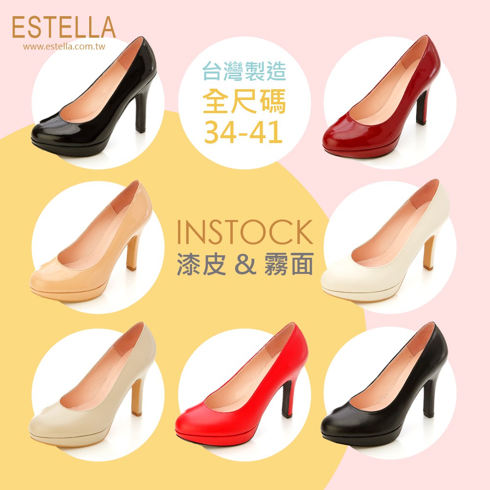 ESTELLA-全真皮時尚厚底高跟鞋【ET700074】