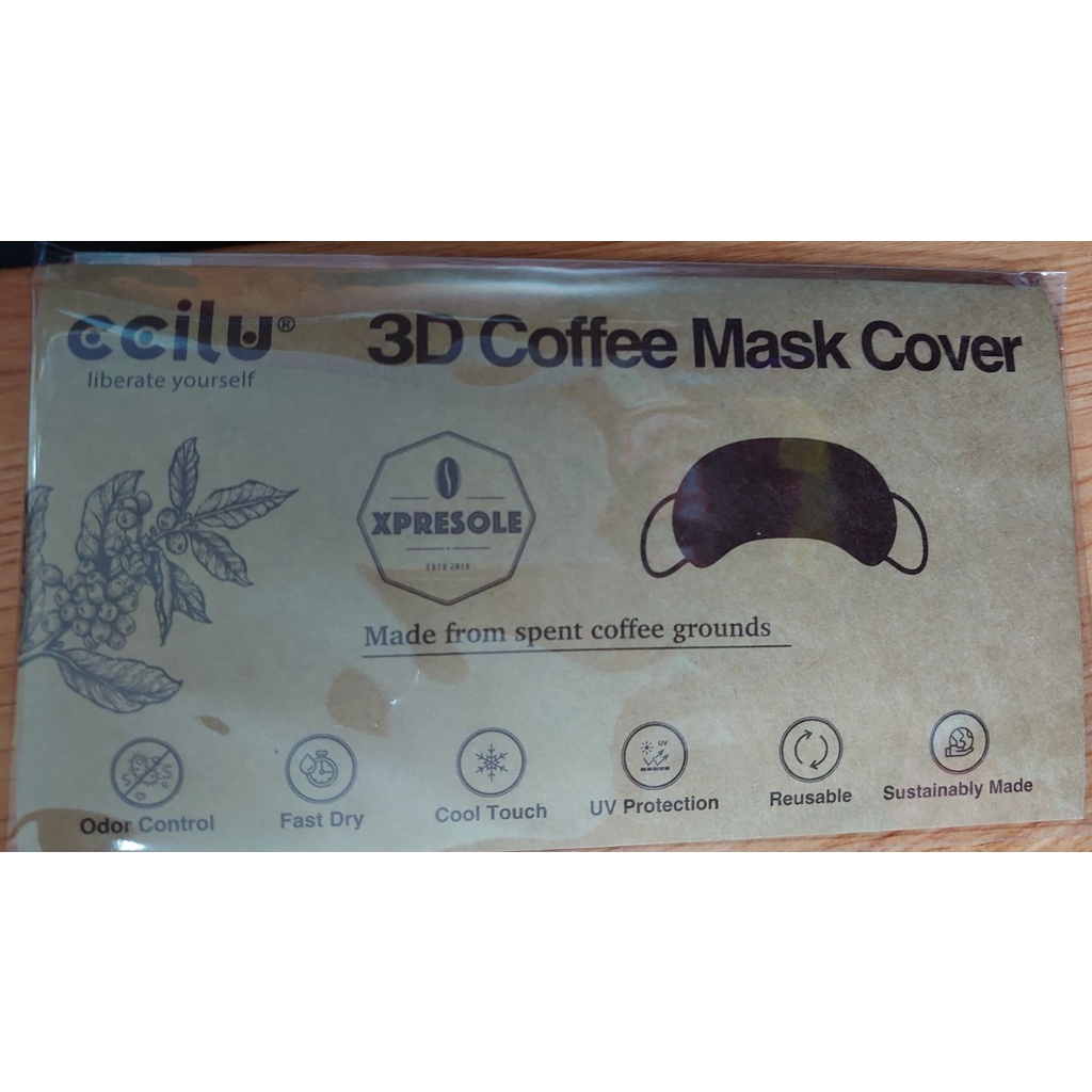 咖啡紗口罩套 口罩套 Lab22 XpreSole 3D 立體咖啡口罩套 Ccilu  3D口罩套
