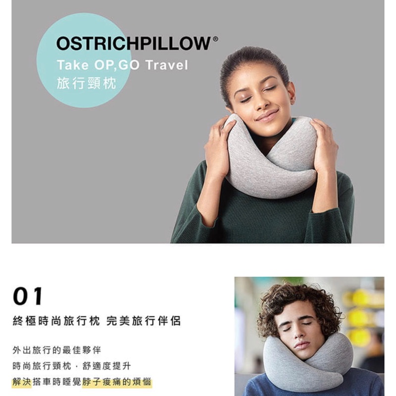 【英國Ostrich Pillow】鴕鳥枕 Take OP , GO Travel 藍色