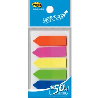 【讀書人文具】3M 利貼 可再貼非抽取式標籤-箭頭