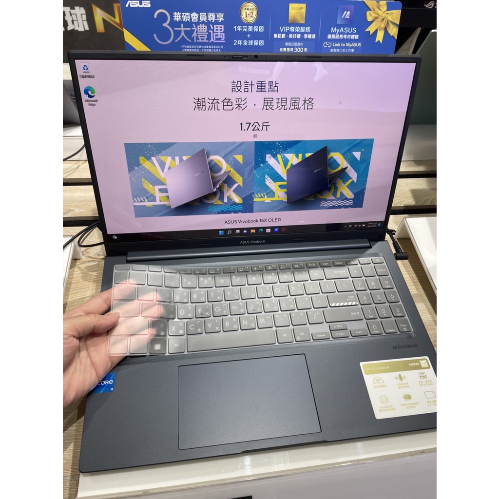 買一送一  活動 TPU材質 ASUS X1605va  X1504VA  K3605ZC S3502ZA   鍵盤膜