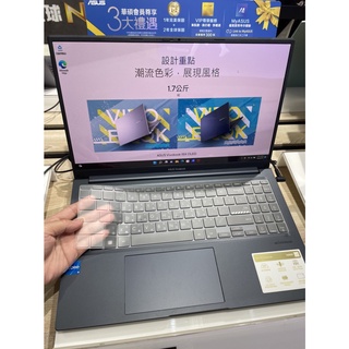 買一送一 活動 TPU材質 ASUS X1605va X1504VA K3605ZC S3502ZA 鍵盤膜