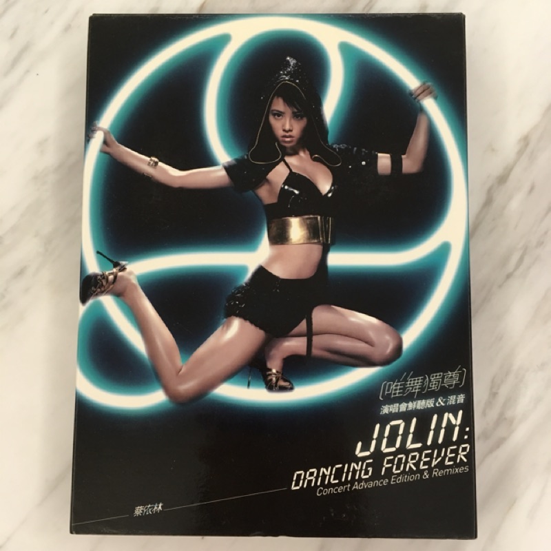 蔡依林 唯舞獨尊演唱會 鮮聽版 &amp; 混音專輯 (初回限定台湾版) (2CD+DV 蔡依林- 唯舞獨尊演唱會鮮聽版& 混音(CD&DVD) | cdhkonline.com