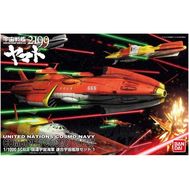 [BANDAI正品] 宇宙戰艦大和號 2199 1/1000 航空母艦 連和宇宙艦隊 驅逐艦