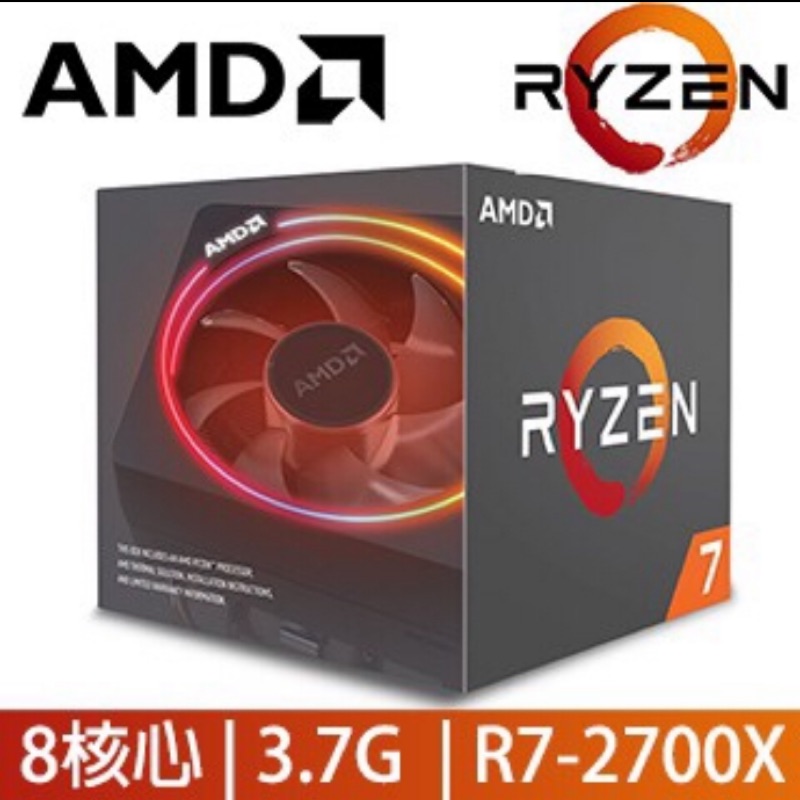 R7 2700x 8核心處理器