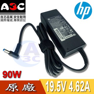 HP變壓器-惠普90W, 15-j073,15-j080us,15t-j100, 17-j010dx, 17-j030