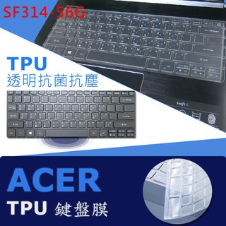 ACER Swift 3 SF314-56 SF314-56G 抗菌 tpu 鍵盤膜 鍵盤保護膜 (acer13406)