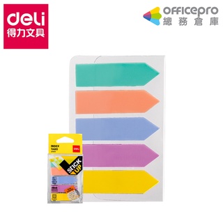 得力Deli 可再貼指示標籤-馬卡龍色 43x12mm-5色x20張(A11902)重覆黏貼標籤 筆記標示貼 索引標貼