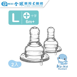 KUKU酷咕鴨 防脹母乳型十字奶嘴L*2入