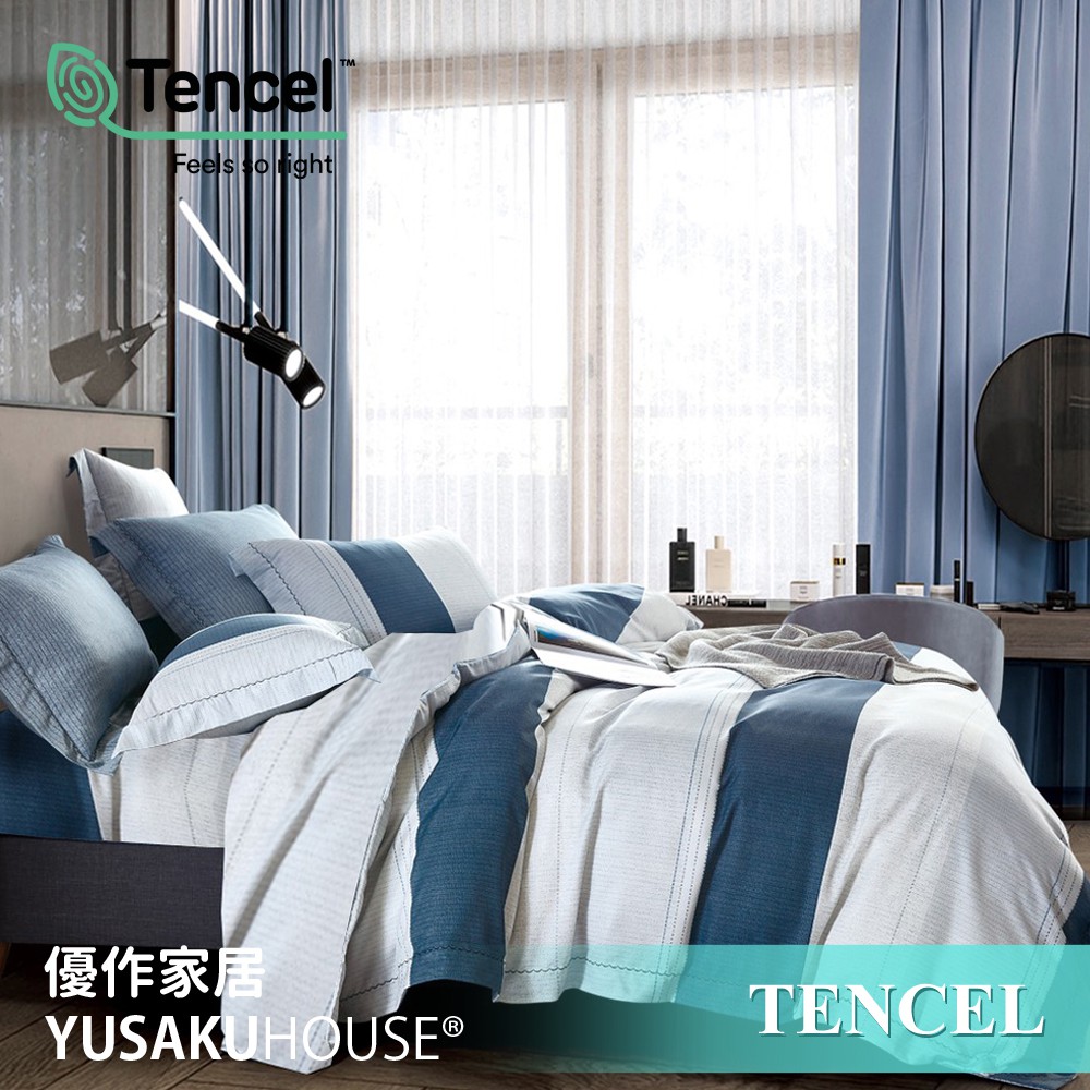 【優作家居】年華 天絲TENCEL萊賽爾 3M吸濕排汗處理 床包枕套組/被套床包組 台灣製造