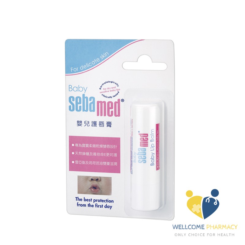 施巴Sebamed 嬰兒護唇膏(4.8g) 原廠公司貨 唯康藥局